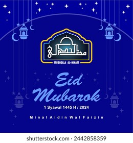 Eid al-Fitr Grußkarte Hintergrund