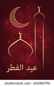 Eid al-fitr greeting card on red background. Vector illustration. Eid al-fitr means festival of breaking of the fast.