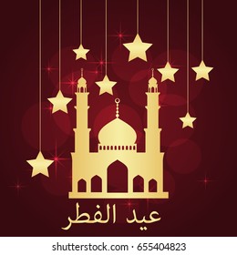 Eid al-fitr greeting card on red background. Vector illustration. Eid al-fitr means festival of breaking of the fast.