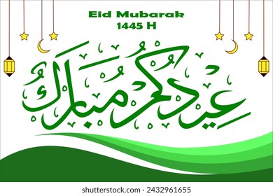 Eid al-Fitr Islamic design arabic calligraphy. Vector illustration