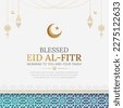 eid al fitr mubarak