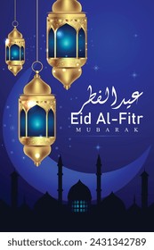 Eid al-fitr mubarak islamic festival translate eid al fitr mubarak 