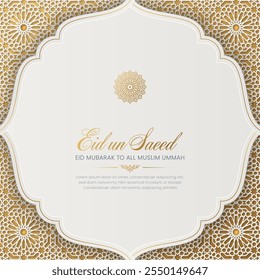 Eid al-Fitr Mubarak Pós-projeto de mídias sociais ornamentais islâmicas