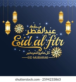 Eid Al-Fitr Mubarak lettering text design. Translation: "Celebration day of Muslims after fasting month."