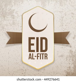 Eid al-Fitr realistic Design Element