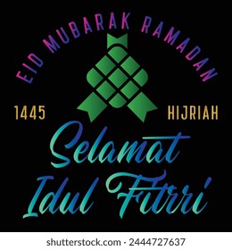 Eid al-fitr vector background. Islamic illustration for holiday Ramdan and Eid  Mubbarak background. Fit for banner, backdrop, greeting card, cover. 