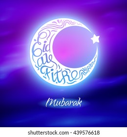 Eid al-fitr vector illustration for the holiday. Silhouettes crescent and star. Calligraphic letters inscribed in the Crescent. Blue and purple design for the festival.