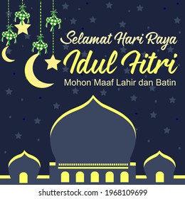 Eid background, greeting cards for Eid holidays, design for traditional Eid parcel. Ketupat background