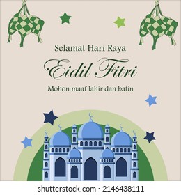 eiserner Hintergrund mit indonesischer Tradition und Moschee