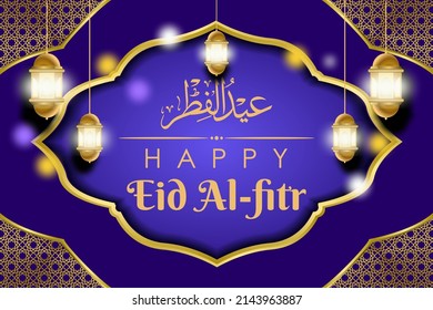 eid background with lanterns and ornaments