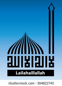 Eid calligraphy vector of islamic term lailahaillallah in kufi square (kufic) (translation:There is no god but Allah). Also called shahada,its an Islamic creed declaring belief in the oneness of God