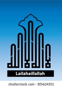 Eid calligraphy vector of islamic term lailahaillallah in kufi square (kufic) (translation:There is no god but Allah). Also called shahada,its an Islamic creed declaring belief in the oneness of God
