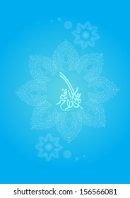 EID Card calligraphy arabic design blue