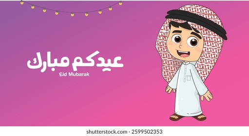 Eid Character, Eid Arabic Words, pink background feeling happy