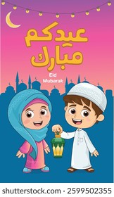 Eid Character, Eid Arabic Words, pink background feeling happy