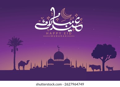 Eid Design Background. Ilustração abstrata de vetor para saudações cartão, cartaz e banner.