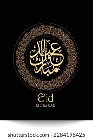 The EID design template is an excellent tool for individuals or businesses looking to create professional and culturally appropriate content for the EID holiday quickly and easily.
Color Mode RGB