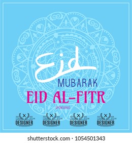 EID EL Fitr gift card, EId El fitr 