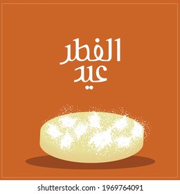 Eid El Fitr - Greeting Card with Kahk El Eid and Arabic Typography