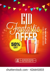 Eid Fantastic Offer Sale, Sale Pamphlet, Sale Banner, Sale Flyer, 50% Off, Shiny Sale Background with cityscape for Muslim Community Festival celebration.