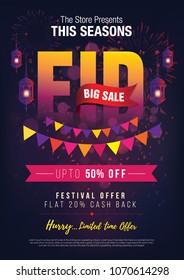 Eid Festival Big Sale Offer Poster, Flyer  Design Layout A4 Size
