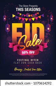 Eid Festival Offer Poster, Flyer  Design Layout Template A4 Size - Eid Big Sale Poster