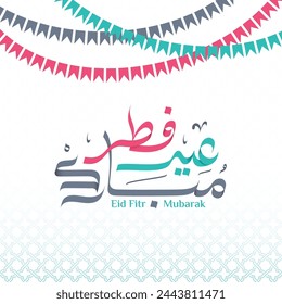 Eid Fitr Mubarak Calligraphy Which means Happy Eid