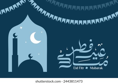 Eid Fitr Mubarak Calligraphy Which means Happy Eid