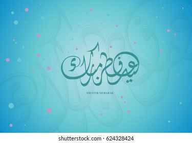 Eid Fitr Mubarak Written In Arabic Calligraphy On Beautiful Background Useful For Greeting Card