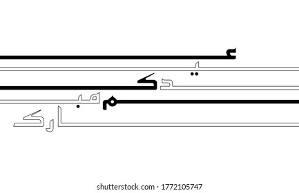 Eid Greeting, Arabic calligraphy for the celebration of Muslim community festival, editable line