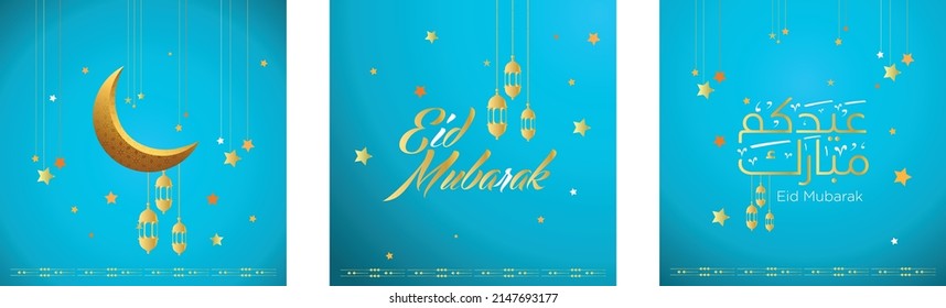Colección de caligrafía de Eid Greeting. Eid Al-Fitr y Adha Mubarak Saeed vectores de arte de tipografía multiscript de alta calidad de la creativa islámica. Traducción: Te deseo un feliz Eid.
