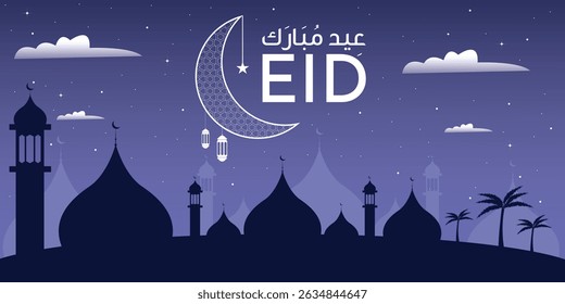 Eid greeting card with crescent moon, Arabic calligraphy, hanging lanterns, starry sky, mosque silhouette, palm trees and dark blue Islamic background for Eid al-Fitr and Eid al-Adha celebration.