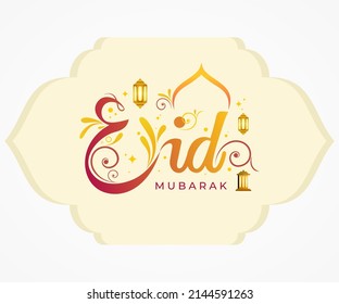 Eid greeting card with floral vector