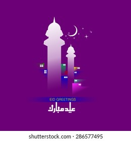 Eid greeting card in illustrator