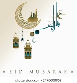 Eid Greeting Card Islamic background with beautiful moon and Arabic calligraphy free vector, Eid al adha