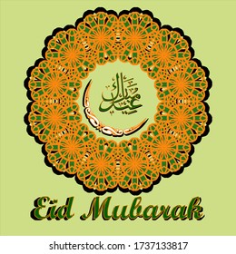 Eid greeting cards. Eid Mubarak Vector.