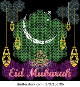 Eid greeting cards. Eid Mubarak Vector.