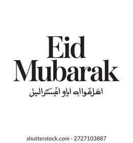 Eid greeting design with blessing text, calligraphy style, perfect for social media posts and stories.