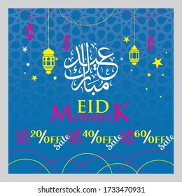 Eid Greeting - Promotion Flayer - Eid-ul-fitar - ready to print vector 