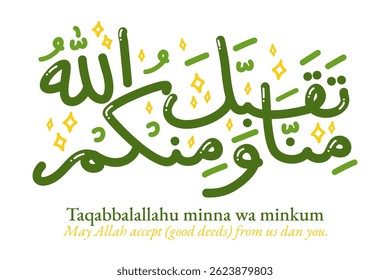 Eid greeting taqabbalallahu in arabic callygraphy hand lettering typography