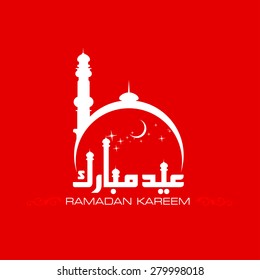 Eid Greetings card in illustrator 