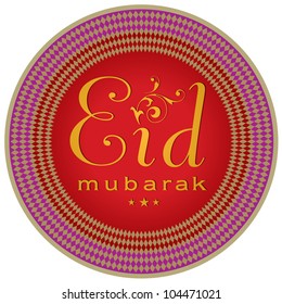 'Eid Greetings' in English script