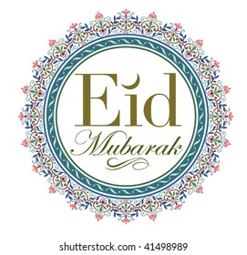 Eid greetings in english script. Translated from arabic as 'Eid wishes'