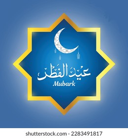Eid Greetings written in Arabic calligraphy translate (Happy Eid al Fitr), With Star glod and blue background