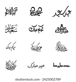 Eid Greetings written in Arabic calligraphy useful for greeting card 
Translation:  Wishing You Blessings Throughout The Year