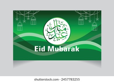 Saludos de Eid escritos en árabe, caligrafía inglesa, Feliz Eid Mubarak Plantilla de fondo para la celebración de la comunidad musulmana. Traducción ( Feliz Eid - Bendito Eid )