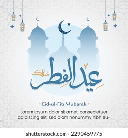 Eid Greetings written in urdu calligraphy translate (Happy Eid al Fitr), with Mosque Blue background