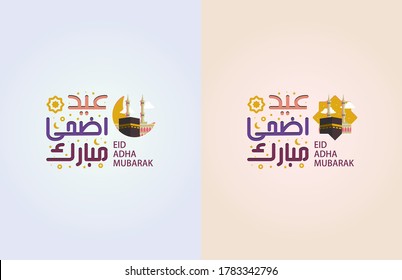 Eid Hajj or Eid Al-Adha Mubarak Card Templates Illustration with Creative Arabic Calligraphy and Kabah (The Mosque Icon of Makkah)