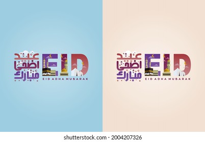 Eid Hajj or Eid Al-Adha Mubarak Card Templates Illustration with Creative Arabic Calligraphy and of Kabah (The Mosque Icon of Makkah)