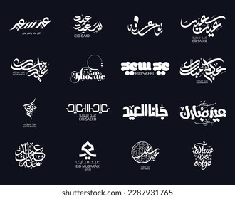 eid, happy, calligraphy, typography, arabic, Creative Islamic Art Collection: Eid Mubarak Calligraphy in Arabic Translation for Muslims